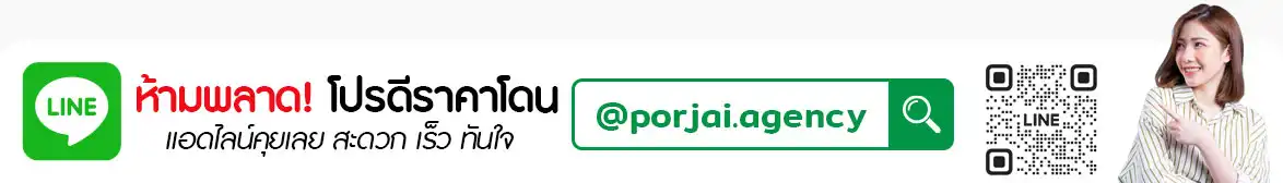 พอใจ เอเจนซี่